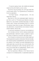 Фото Усе буде добре, завжди 8