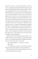 Фото Усе буде добре, завжди 9