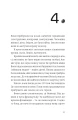 Фото Усе буде добре, завжди 11