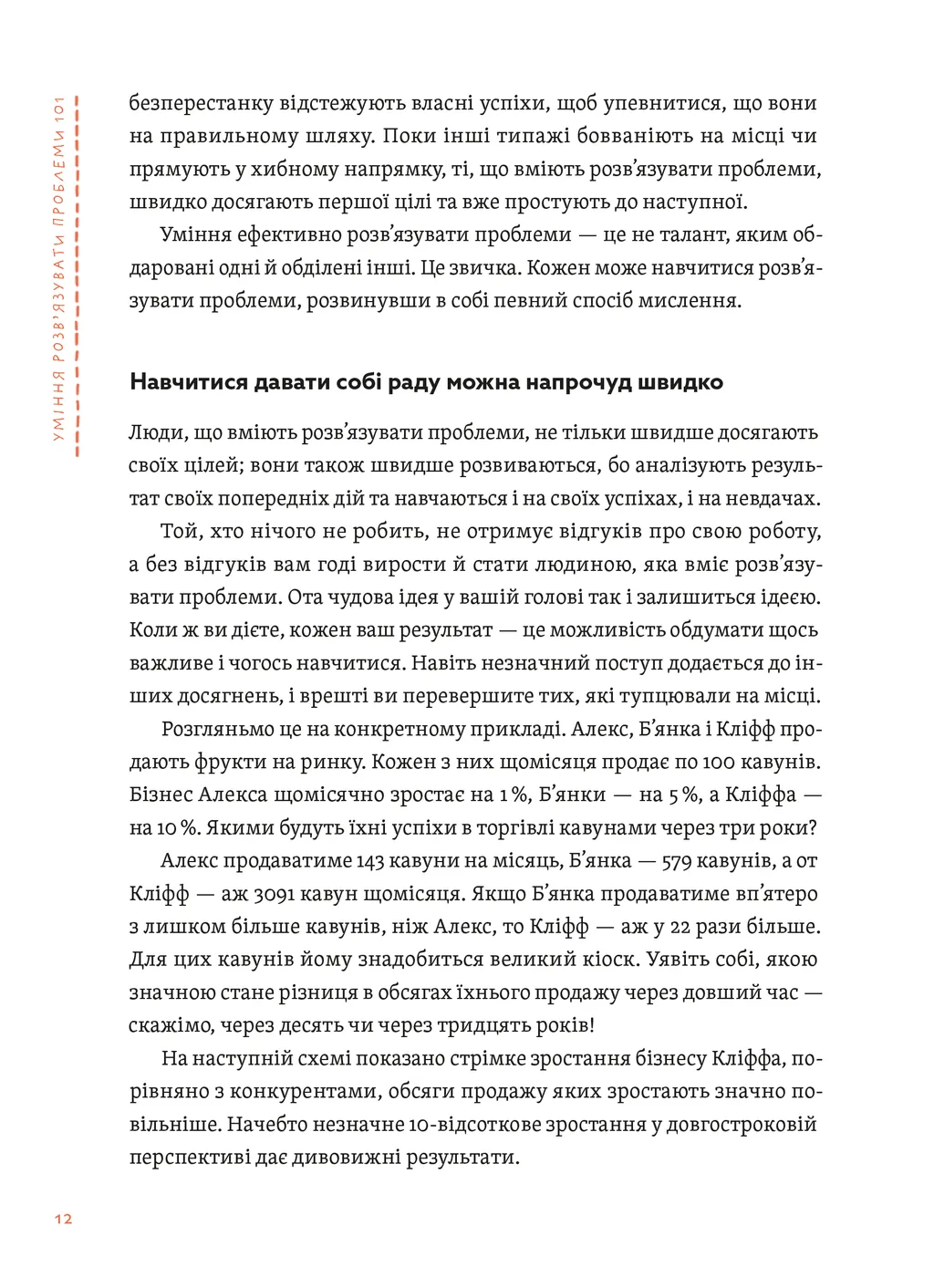 Hidden Product Image 10