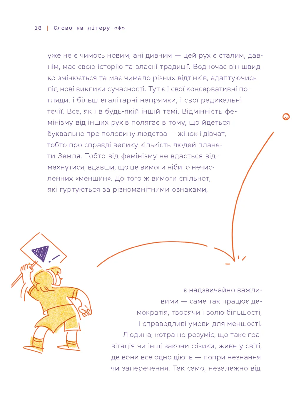 Hidden Product Image 6