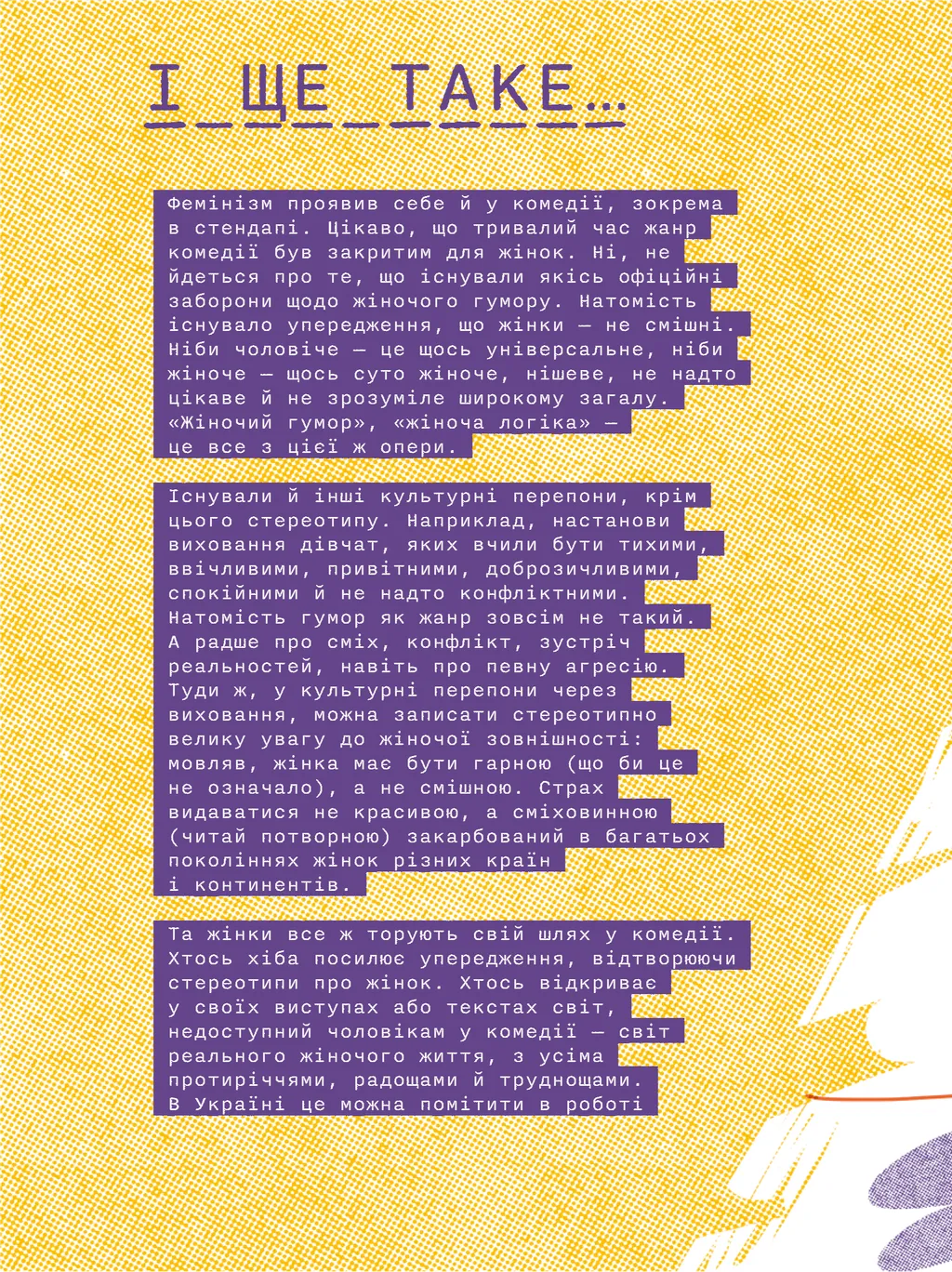 Hidden Product Image 10