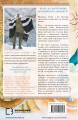 Фото Внутрішня інженерія. Керівництво з йоги, що приведе вас до радості 2