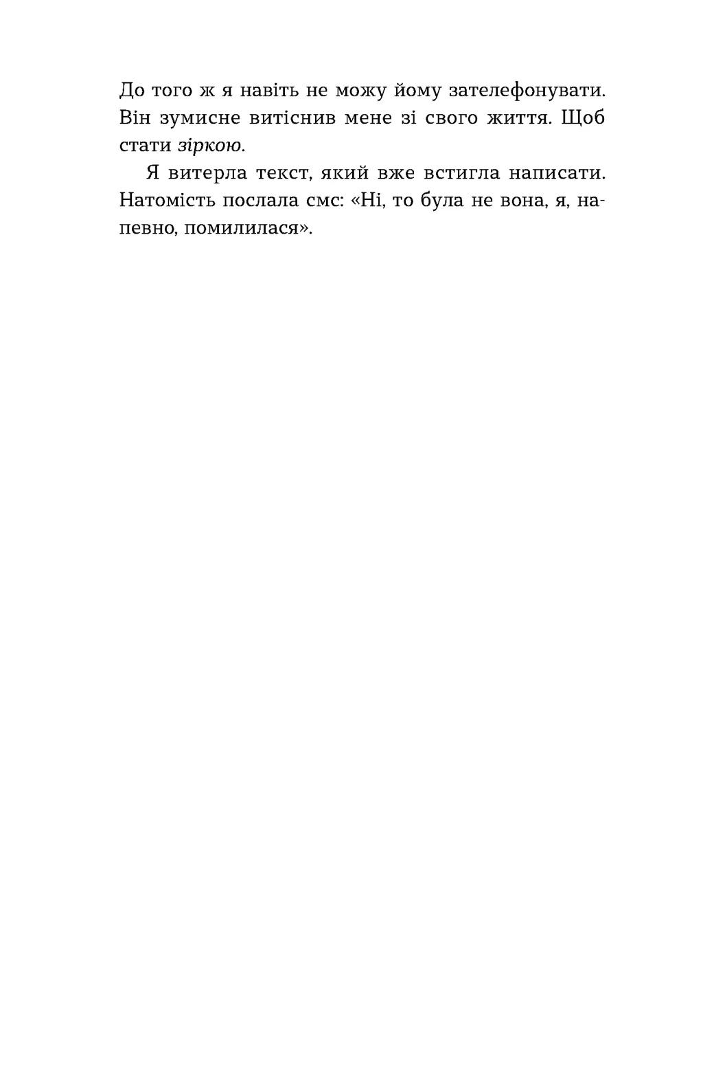 Hidden Product Image 6