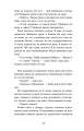 Фото Мій коханий — знаменитість. Книга 2 8