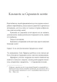 Фото Справжнісінький кіт 3
