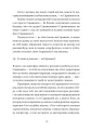 Фото Справжнісінький кіт 4