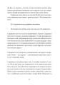 Фото Справжнісінький кіт 5