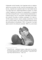 Фото Справжнісінький кіт 6