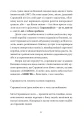 Фото Справжнісінький кіт 7
