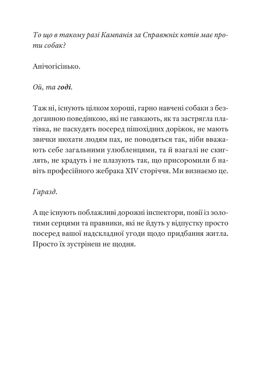 Hidden Product Image 11