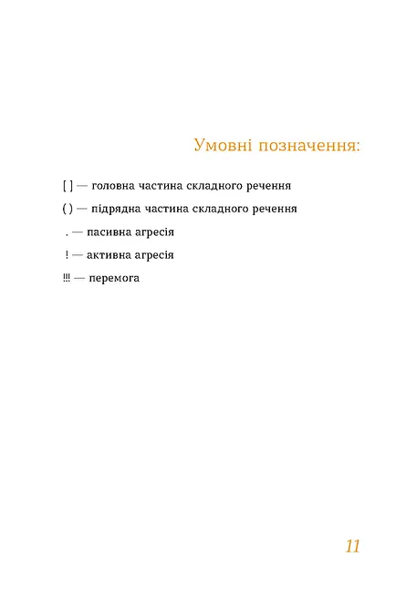 Hidden Product Image 6