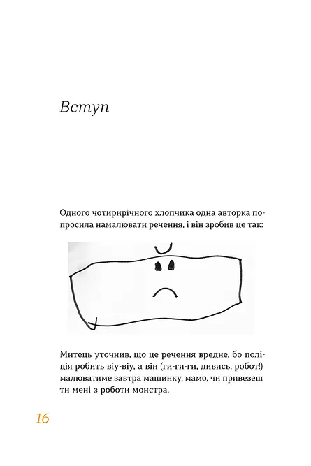 Hidden Product Image 10