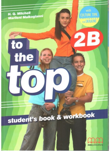 Фото To the Top 2B. Students Book+workbook with CD-ROM with Culture Time for Ukraine