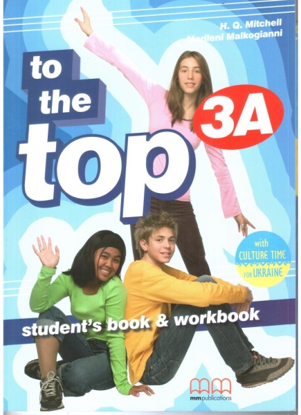 Фото To the Top 3A. Student's Book and Workbook with CD-ROM with Culture Time for Ukraine