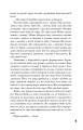 Фото 5-а хвиля. Безмежне море. Книга 2 5