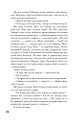 Фото 5-а хвиля. Безмежне море. Книга 2 13