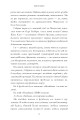 Фото Щасливе місце 4