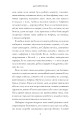 Фото Щасливе місце 5