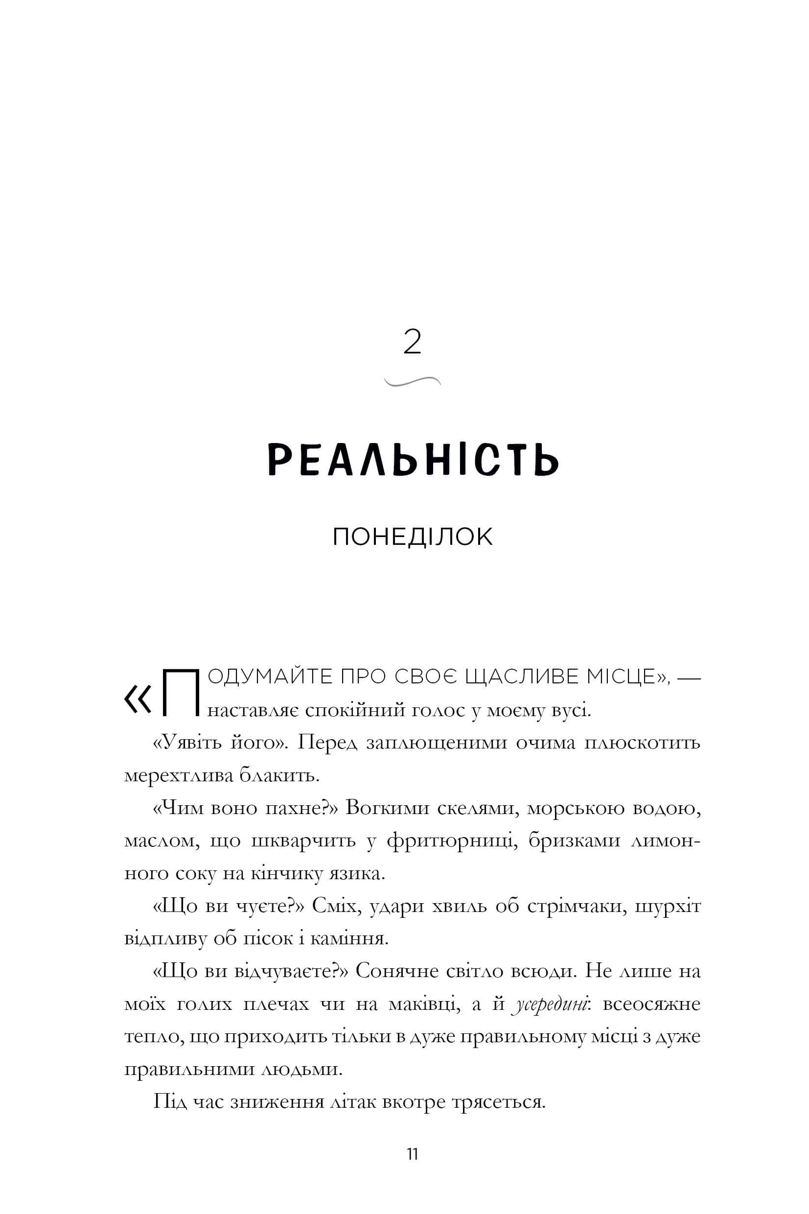 Hidden Product Image 7