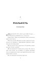Фото Щасливе місце 7