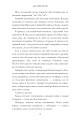Фото Щасливе місце 9