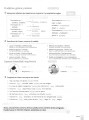 Фото Espanol Por supuesto 2 (A2). Guía didáctica 8