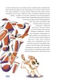 Фото Ніч у музеї 4