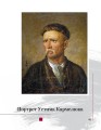 Фото Юнацтву про мистецтво. Книга 2 5