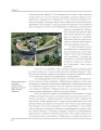 Фото Батуринська фортеця 4