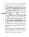Фото Юнацтву про мистецтво. Книга 3 2