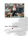 Фото Юнацтву про мистецтво. Книга 3 5