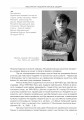 Фото Ілюстратор "Кобзаря" В. Седляр та його доба 3