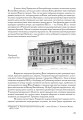 Фото Український театр. Видатні діячі та менеджмент 3