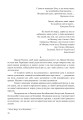 Фото Крашанка полякам і русинам на Великдень 1882 р 2