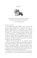 Фото Життя із РДУГ 7