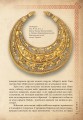 Фото Україна. Поступ нації. Книга 1 3