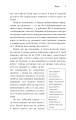 Фото Життя із РДУГ 8