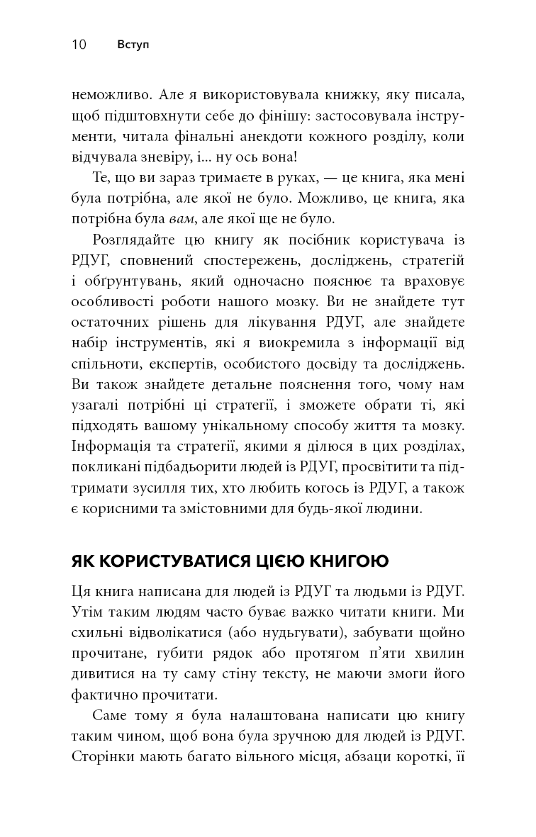 Hidden Product Image 9