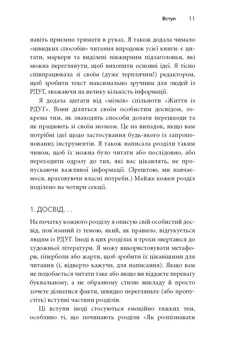 Hidden Product Image 10