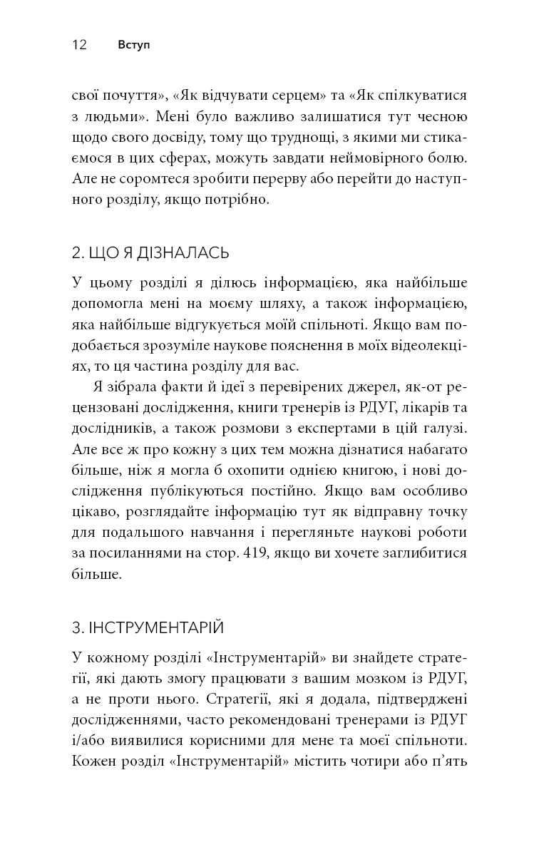 Hidden Product Image 11