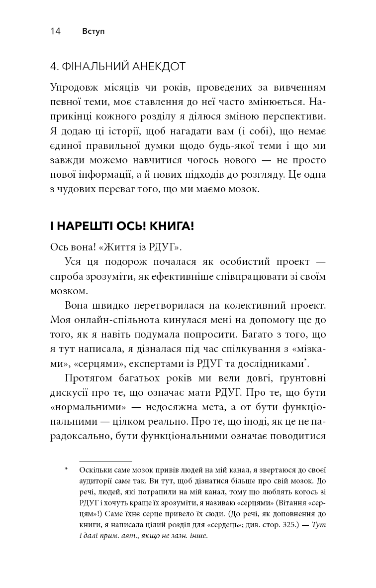 Hidden Product Image 13