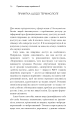 Фото Життя із РДУГ 15