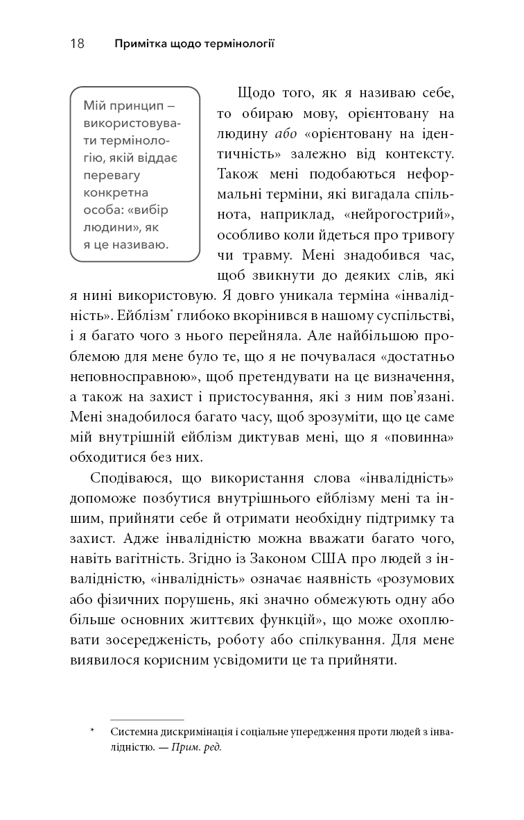 Hidden Product Image 16