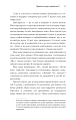 Фото Життя із РДУГ 17