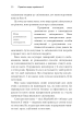 Фото Життя із РДУГ 18