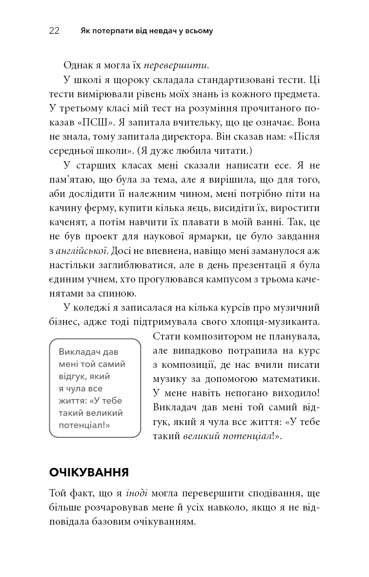 Hidden Product Image 20