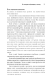Фото Життя із РДУГ 21