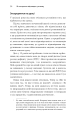 Фото Життя із РДУГ 22