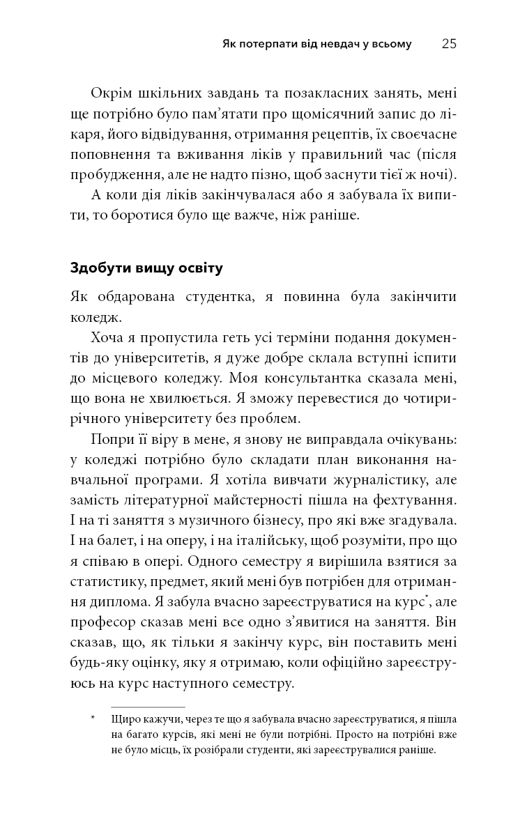Hidden Product Image 23